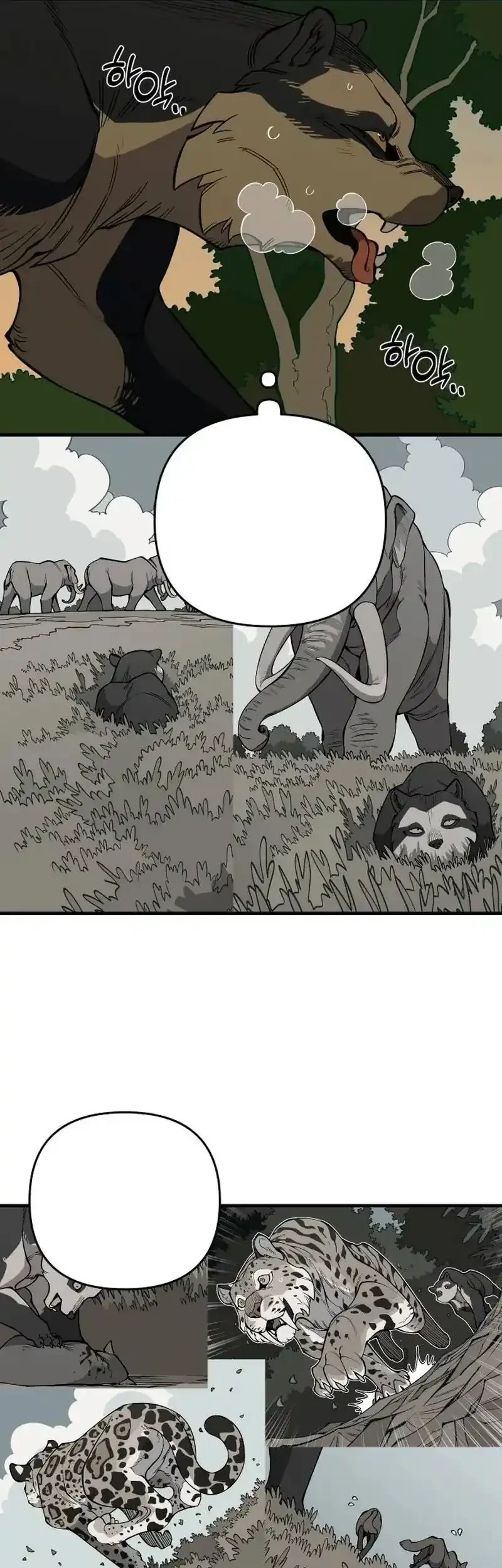 Ancient Animals Chapter 26 - halaman 45