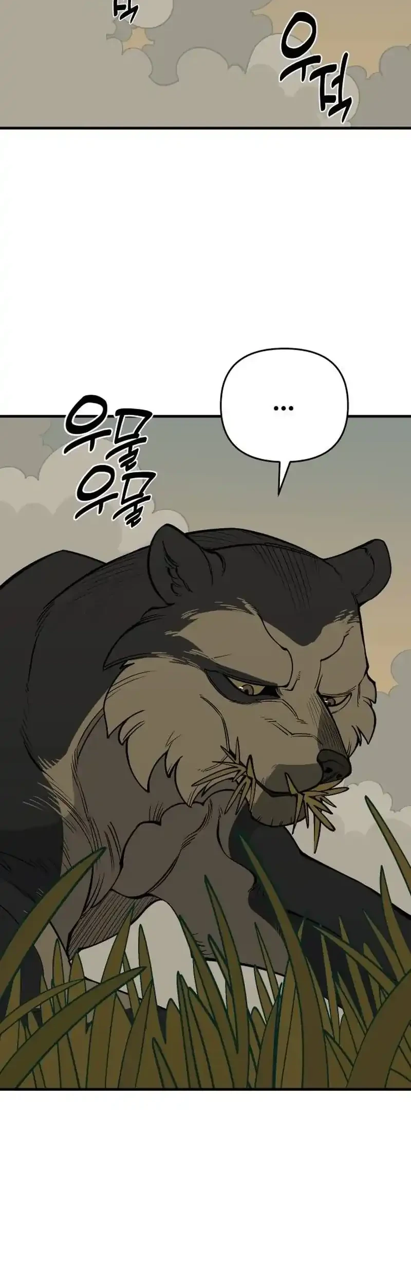 Ancient Animals Chapter 27 - halaman 31