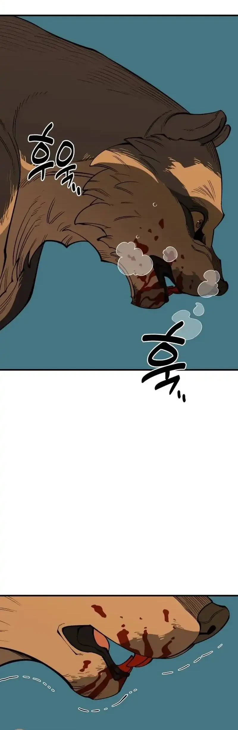 Ancient Animals Chapter 27 - halaman 43