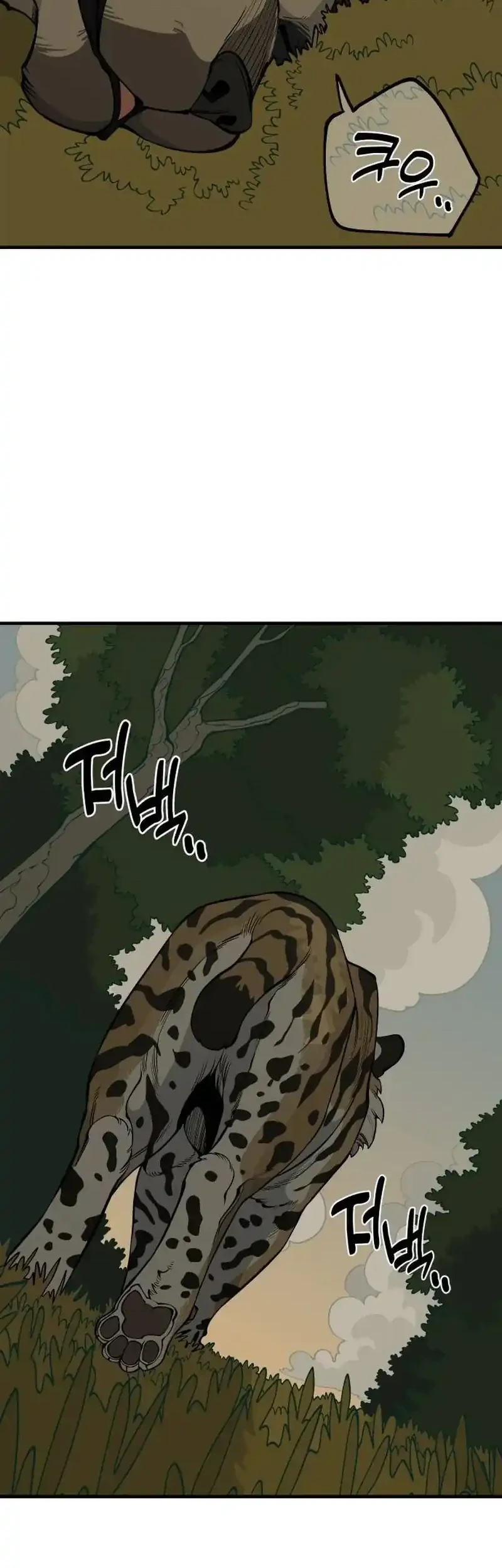 Ancient Animals Chapter 27 - halaman 59