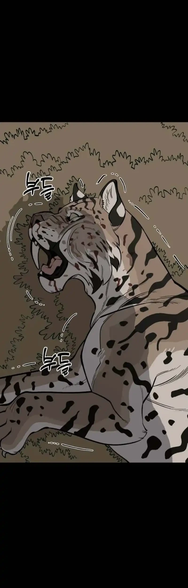Ancient Animals Chapter 28 - halaman 16