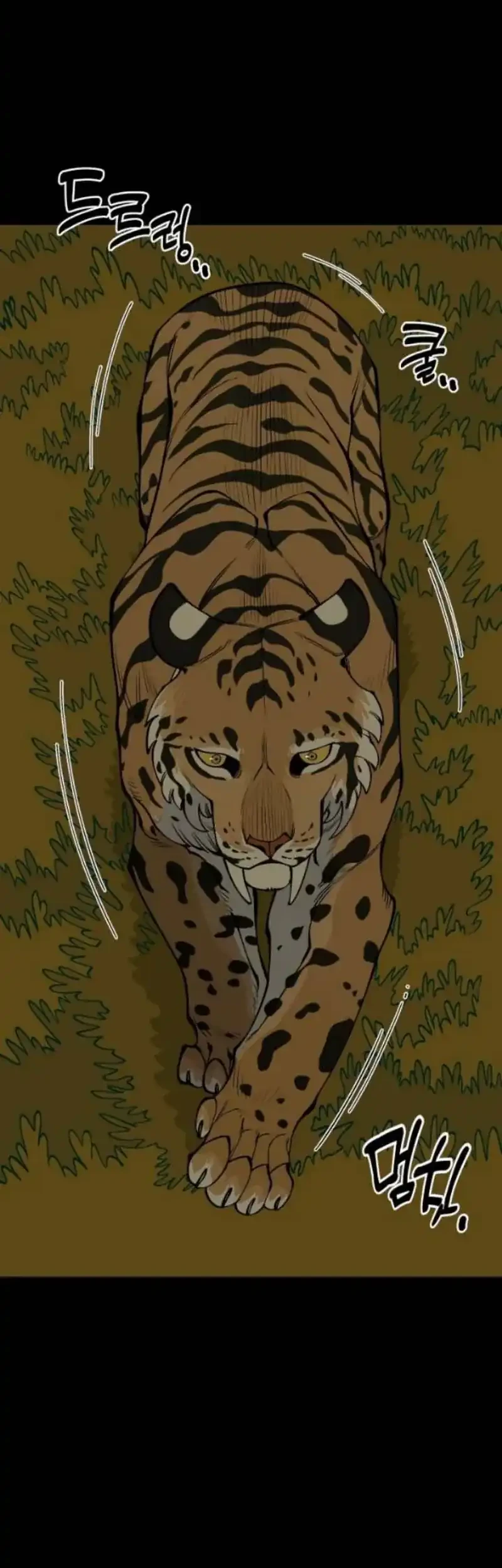 Ancient Animals Chapter 28 - halaman 5