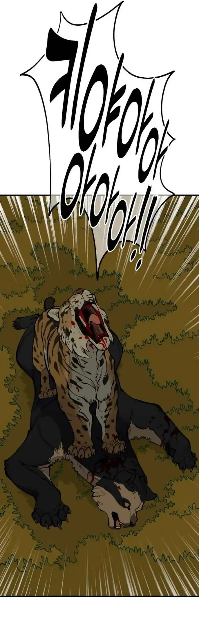 Ancient Animals Chapter 28 - halaman 63