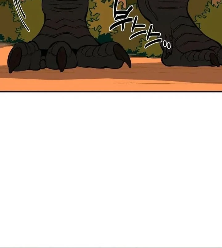 Ancient Animals Chapter 29 - halaman 12