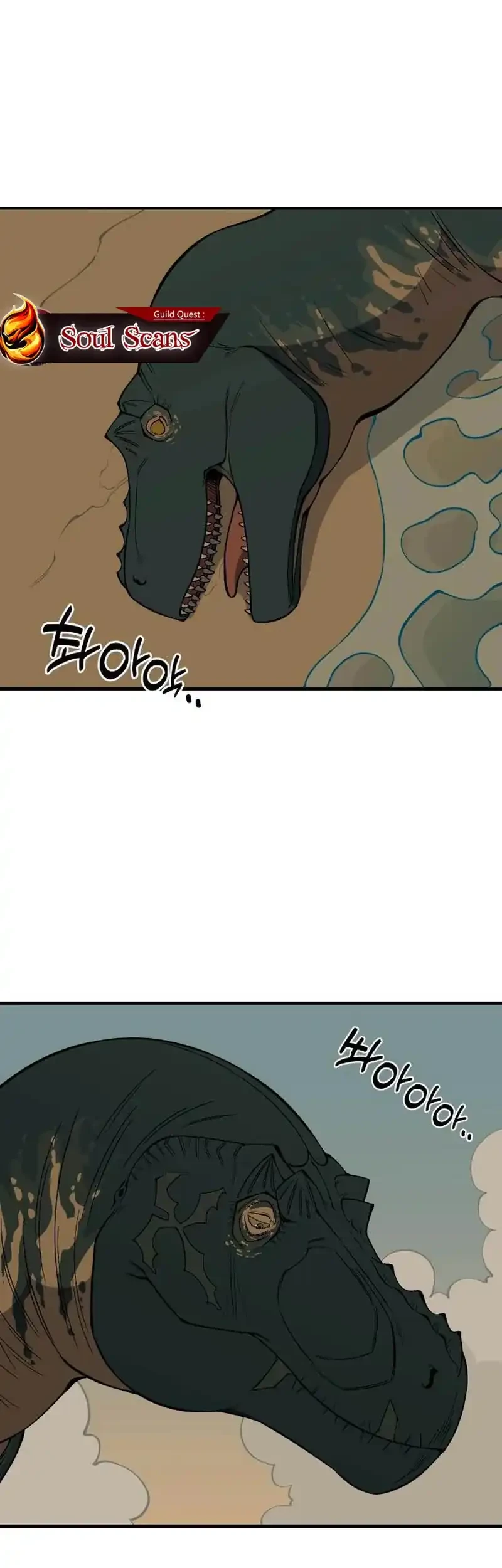 Ancient Animals Chapter 33 - halaman 2