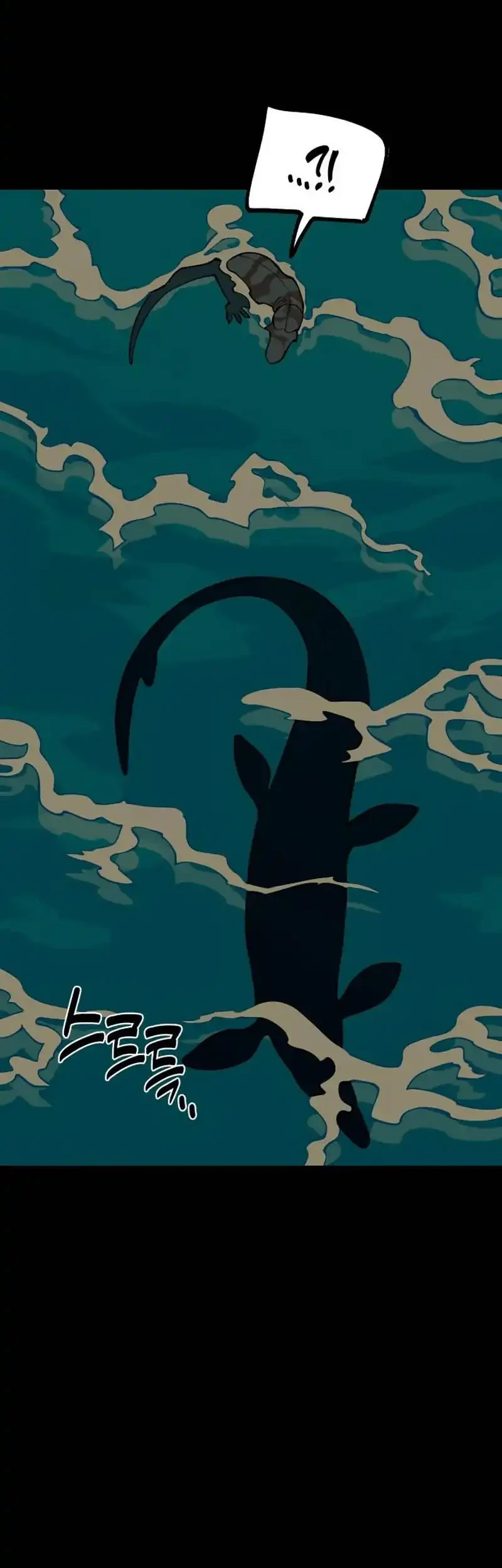 Ancient Animals Chapter 38 - halaman 49