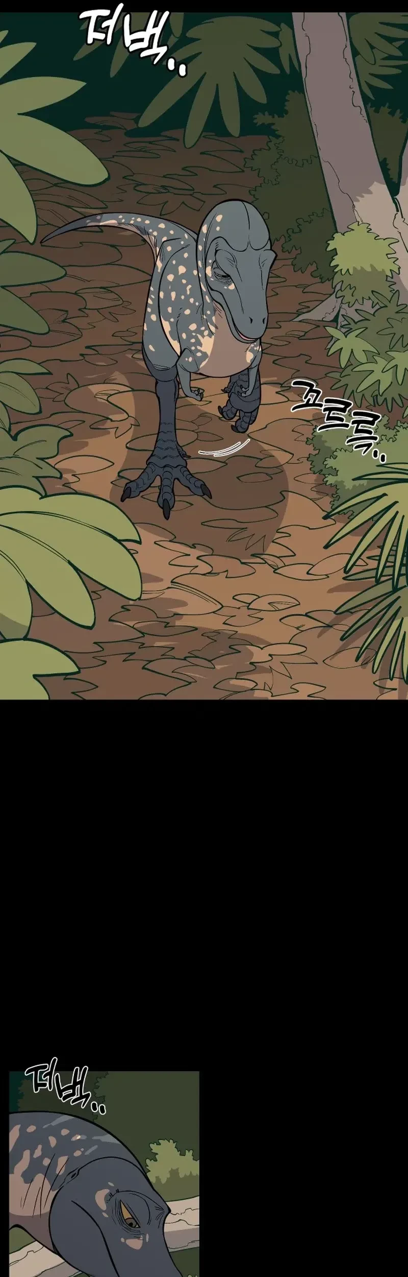 Ancient Animals Chapter 4 - halaman 62