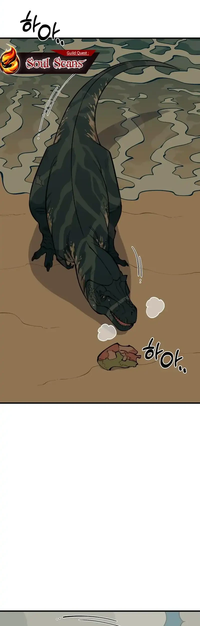 Ancient Animals Chapter 40 - halaman 3
