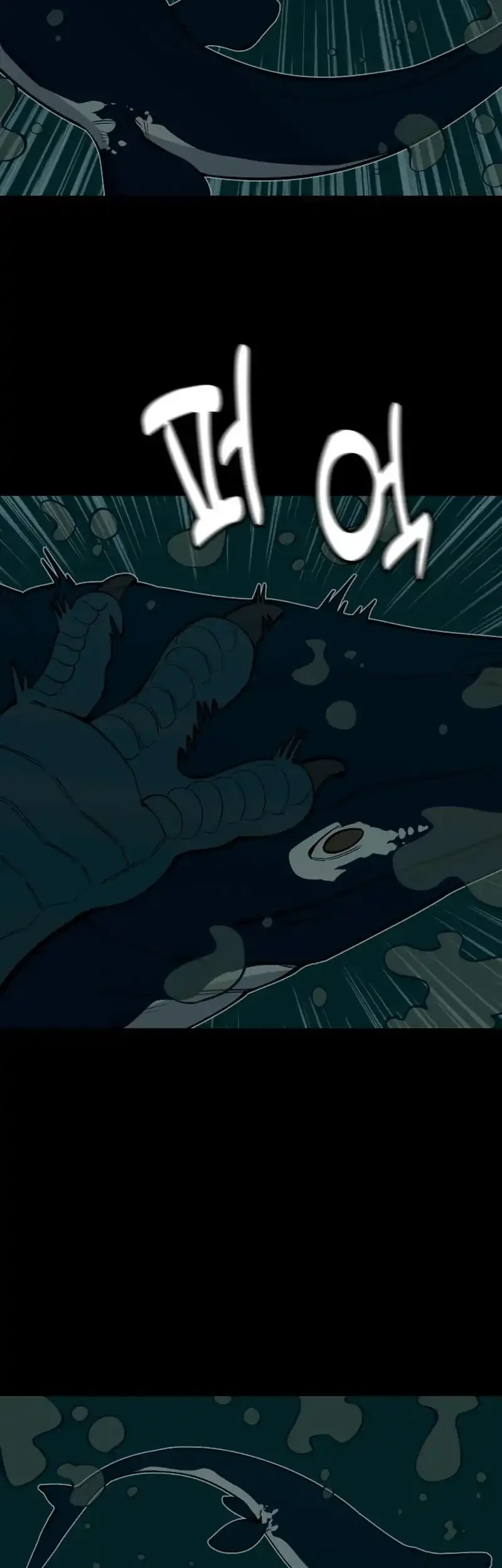 Ancient Animals Chapter 40 - halaman 5