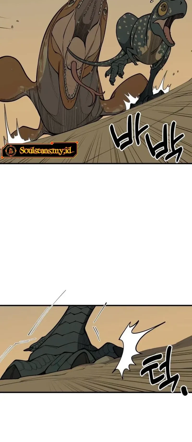 Ancient Animals Chapter 8 - halaman 11