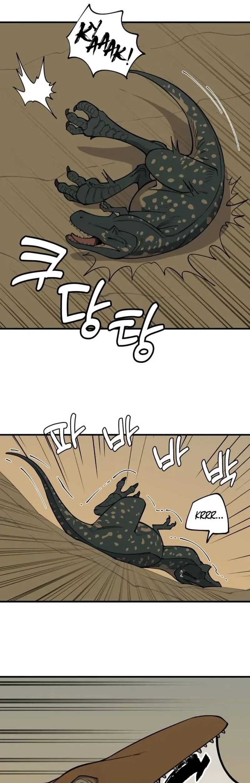 Ancient Animals Chapter 8 - halaman 12