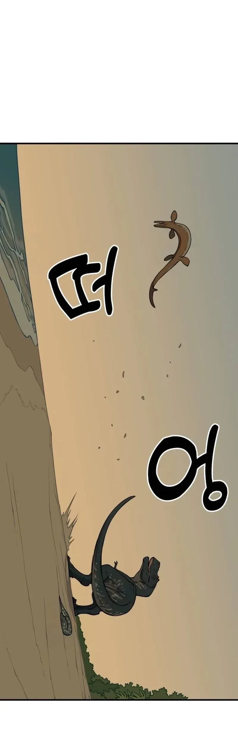 Ancient Animals Chapter 8 - halaman 14