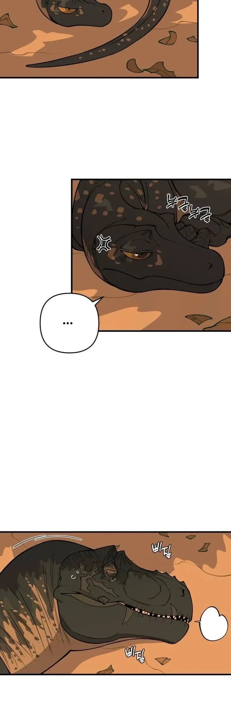 Ancient Animals Chapter 9 - halaman 17