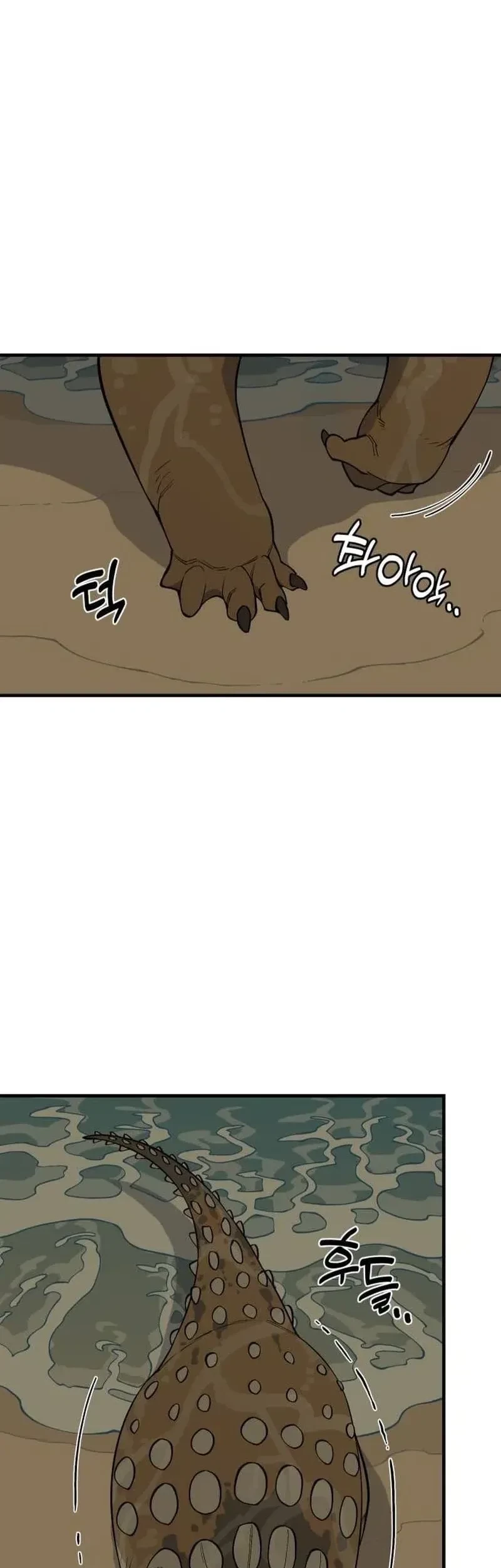 Ancient Animals Chapter 9 - halaman 64