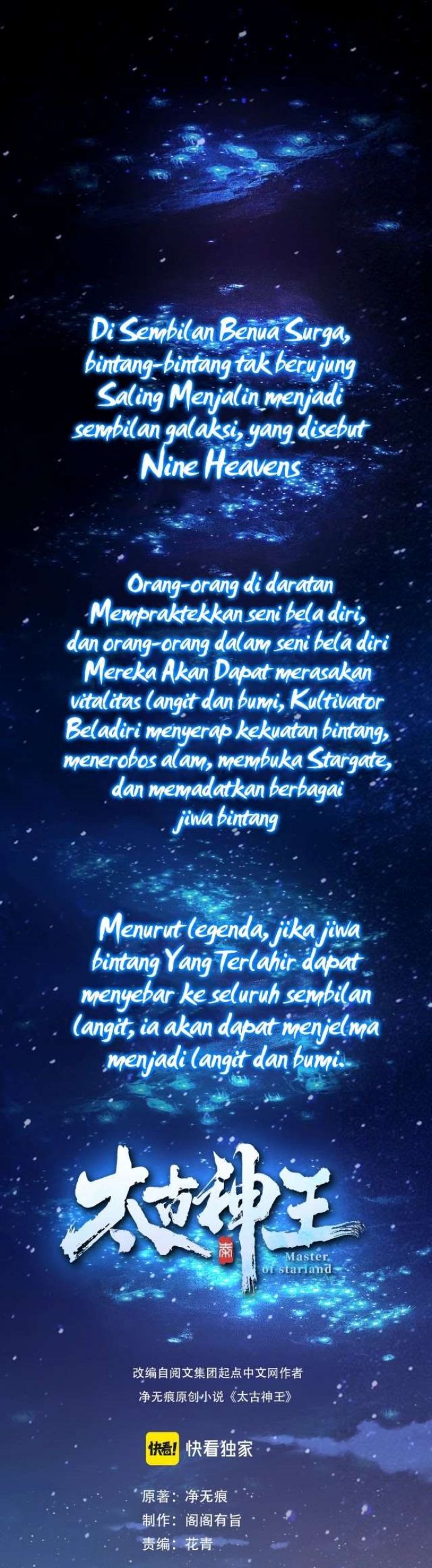 Ancient Godly Monarch Chapter 1 - halaman 2