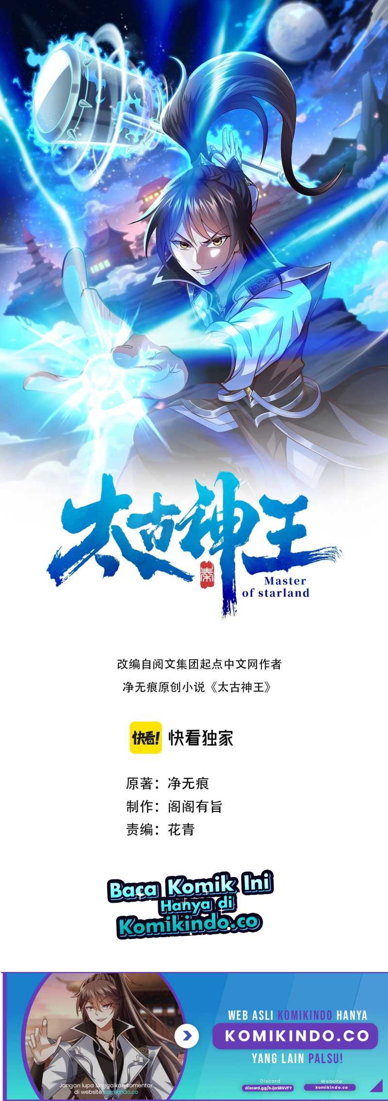 Ancient Godly Monarch Chapter 11 - halaman 2