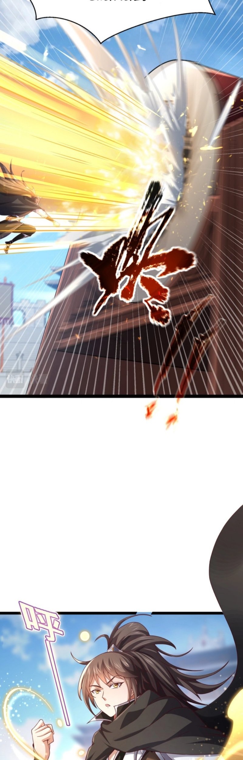 Ancient Godly Monarch Chapter 7 - halaman 17