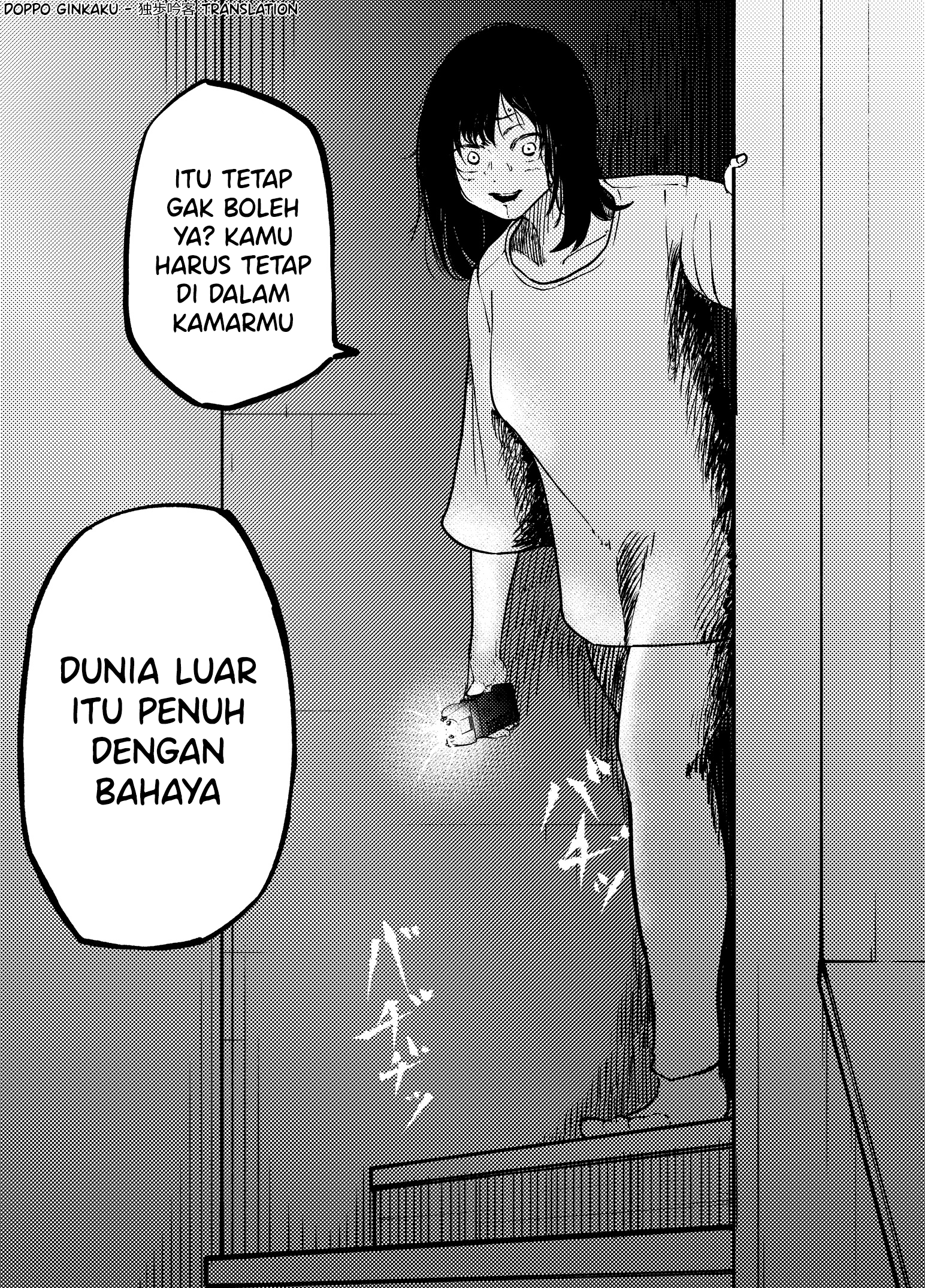"Ane" Chapter 0 - halaman 3
