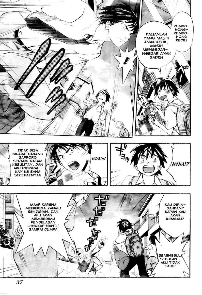 Ane Doki Chapter 1 - halaman 15