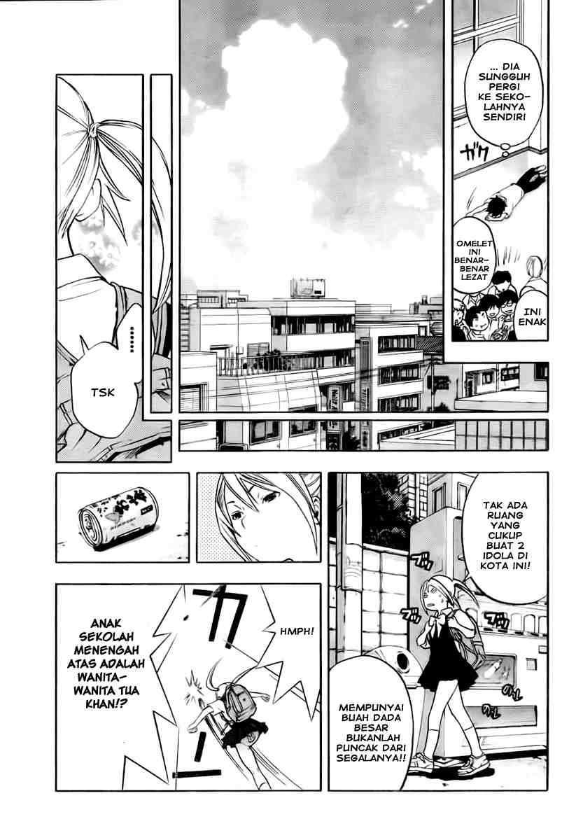 Ane Doki Chapter 1 - halaman 43