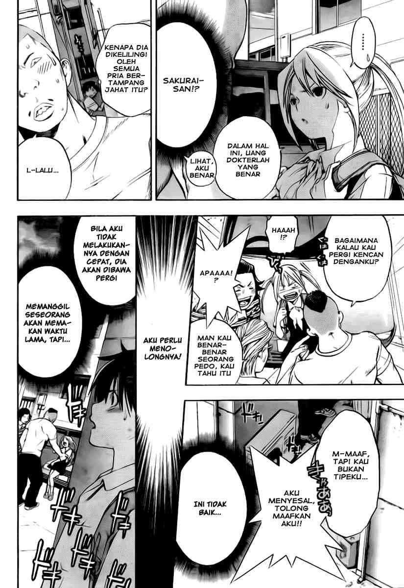 Ane Doki Chapter 1 - halaman 46