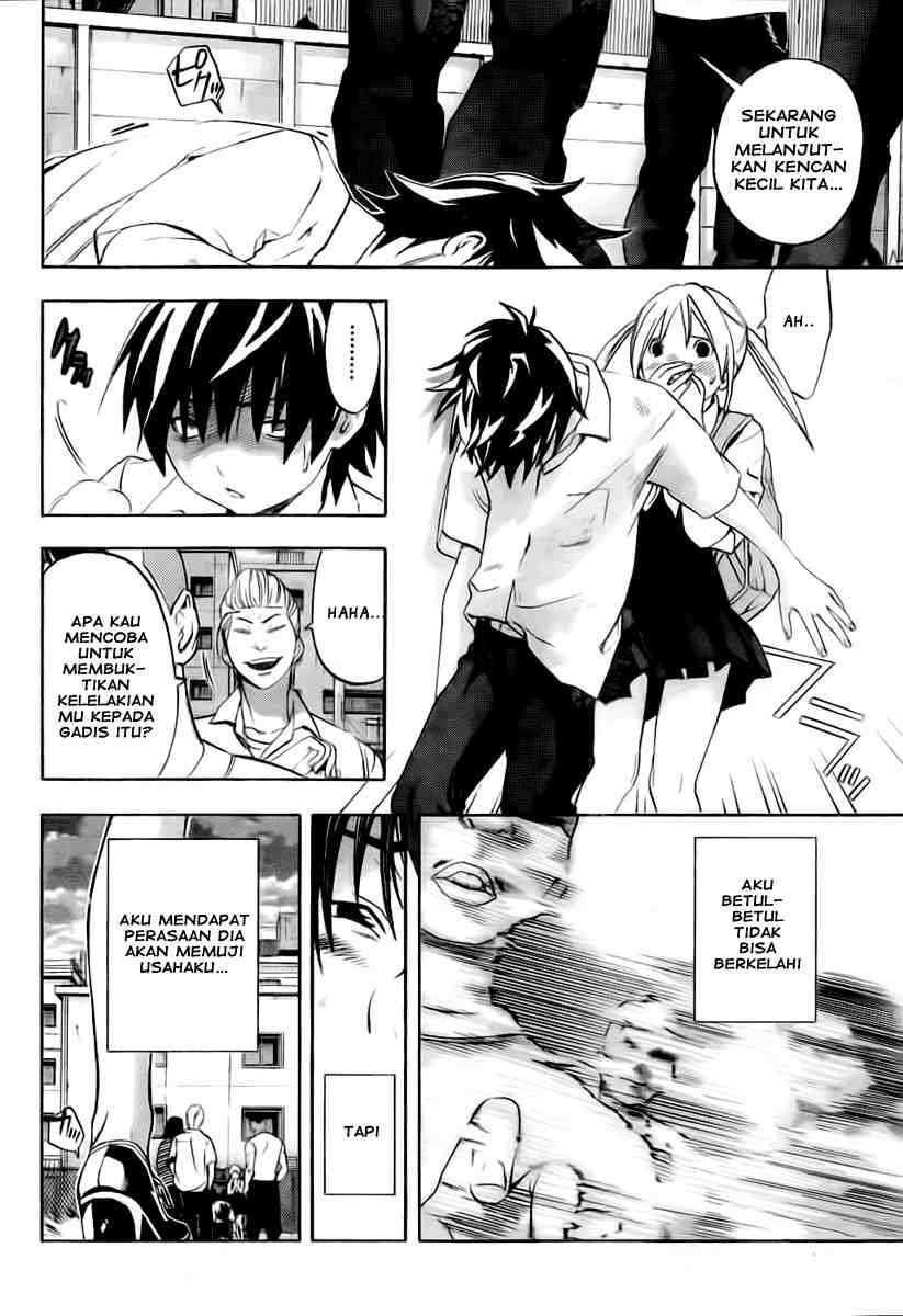 Ane Doki Chapter 1 - halaman 50
