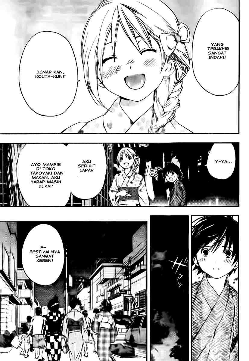 Ane Doki Chapter 12 - halaman 3