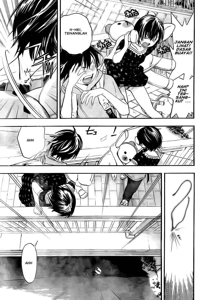 Ane Doki Chapter 14 - halaman 13