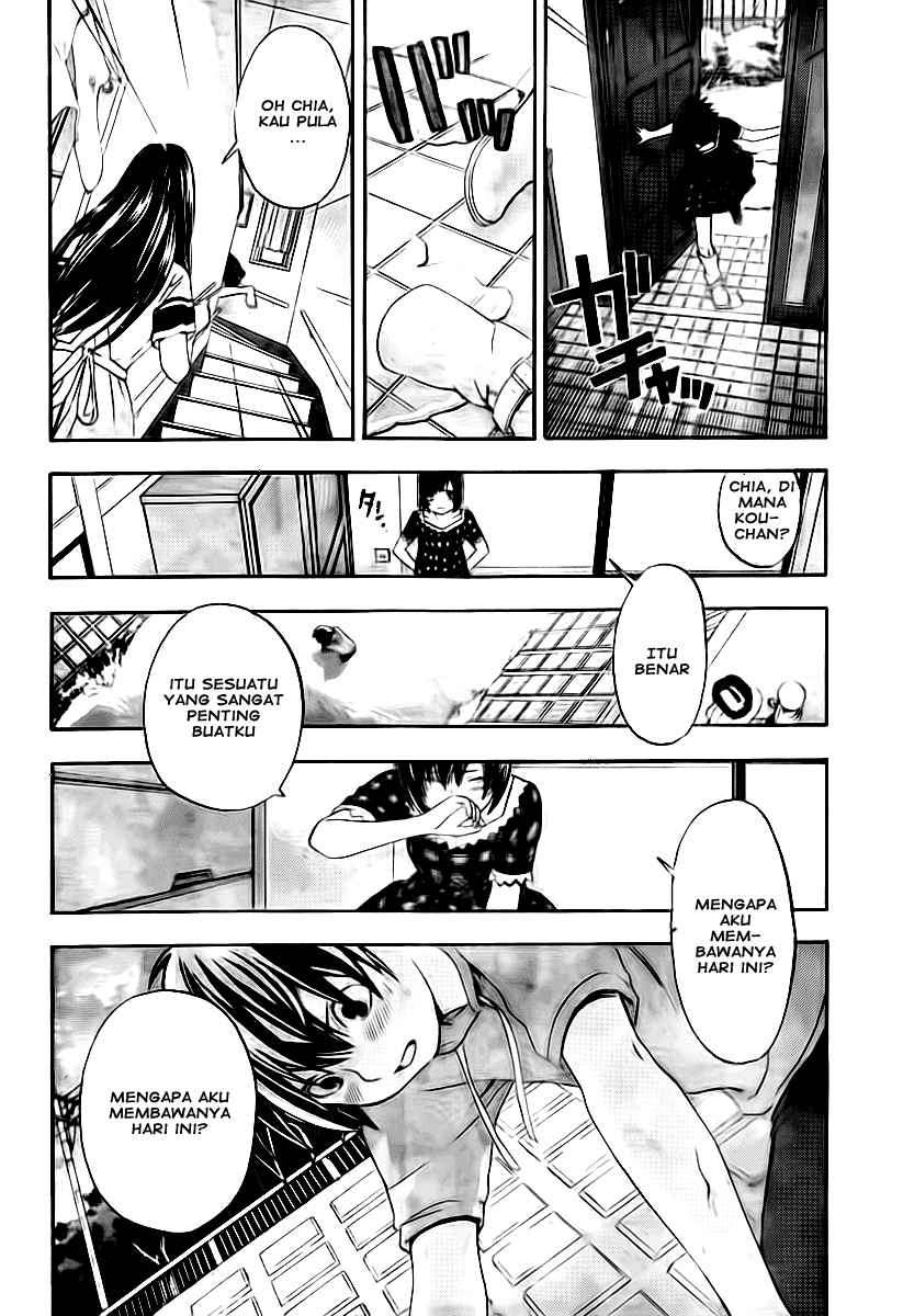 Ane Doki Chapter 14 - halaman 16