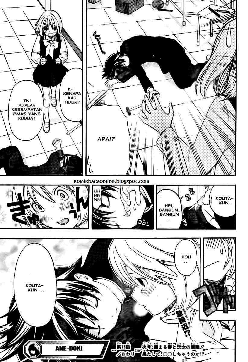 Ane Doki Chapter 15 - halaman 19