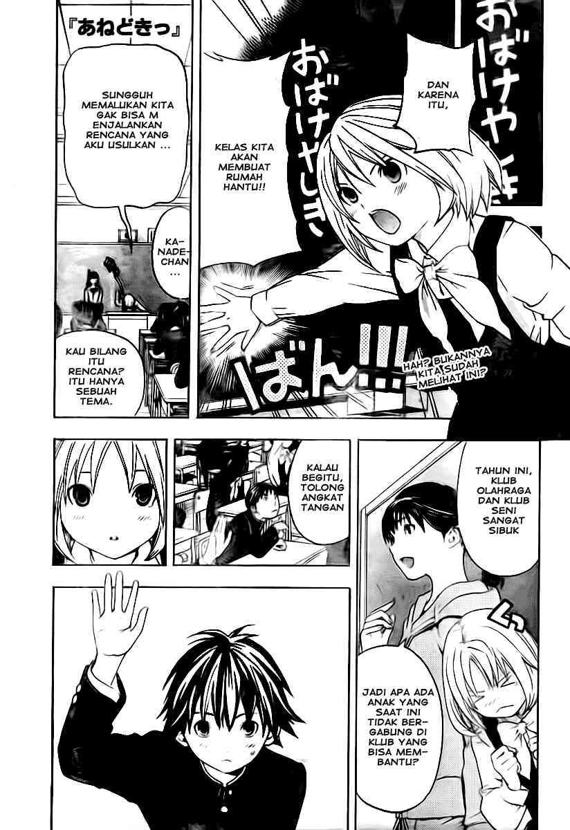Ane Doki Chapter 15 - halaman 2