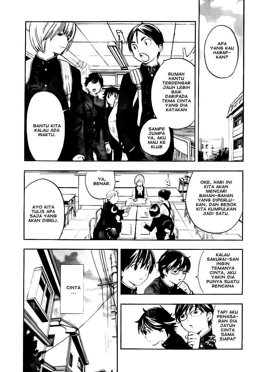 Ane Doki Chapter 15 - halaman 4