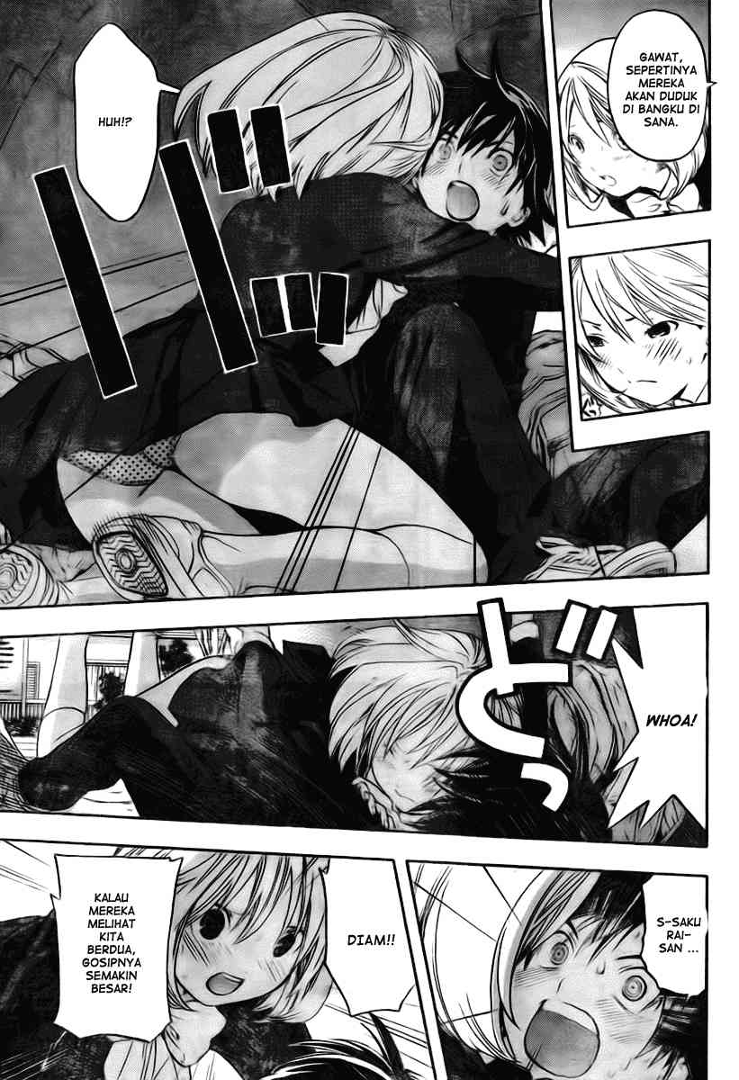 Ane Doki Chapter 17 - halaman 10