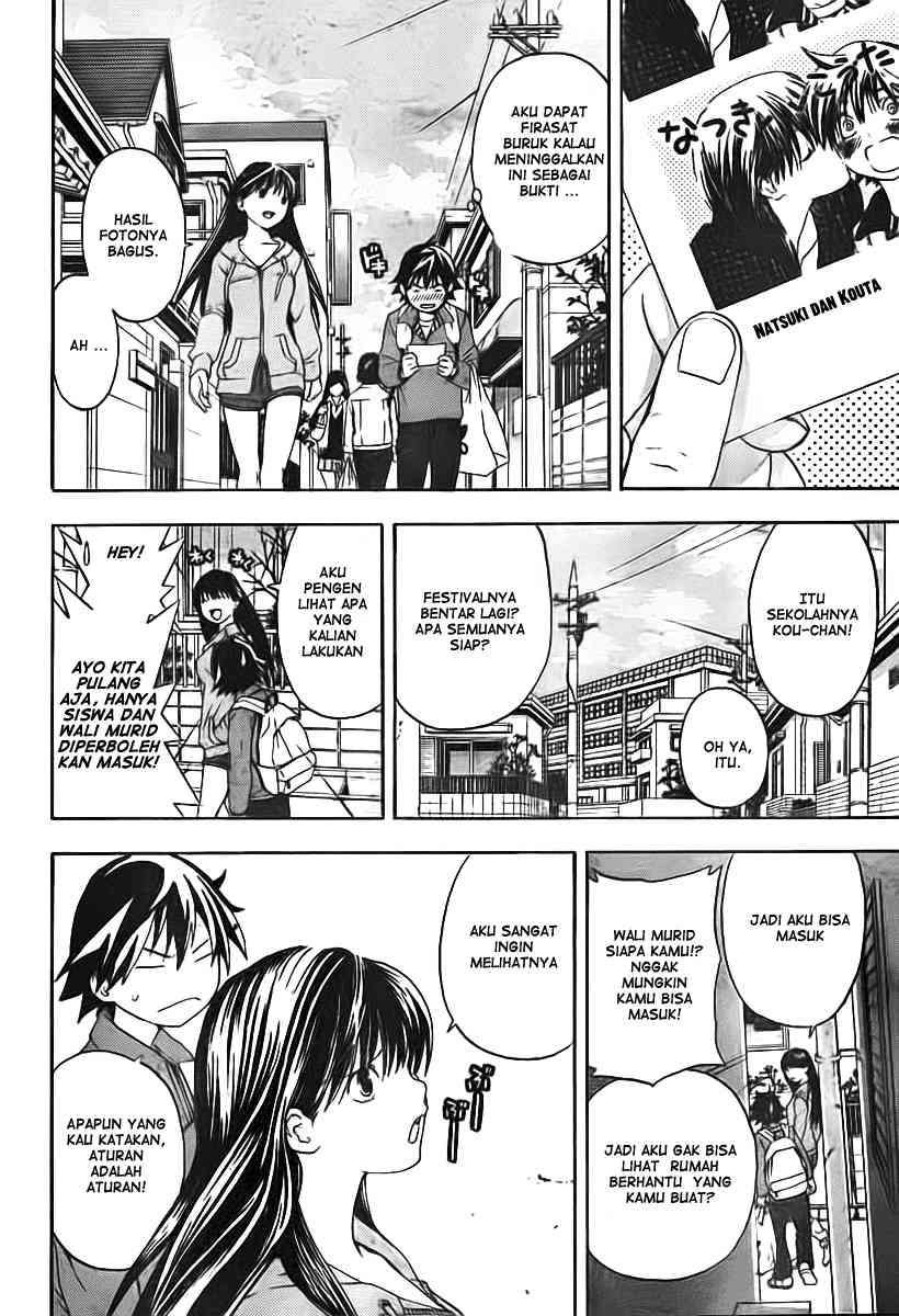 Ane Doki Chapter 19 - halaman 8