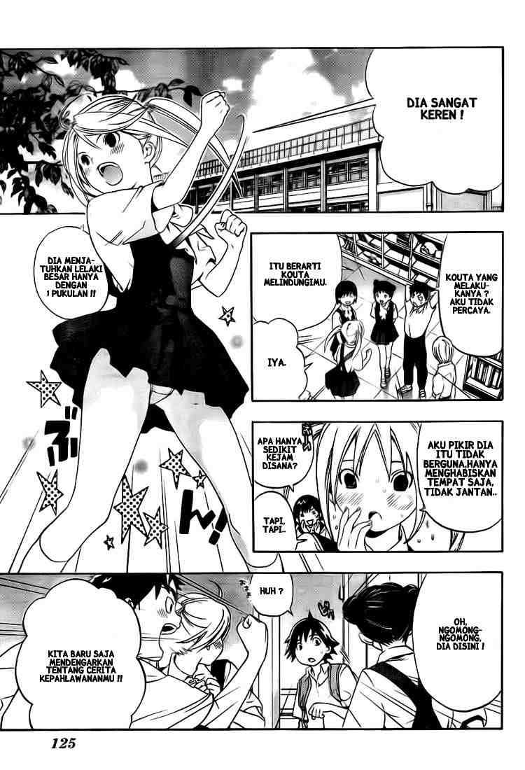 Ane Doki Chapter 2 - halaman 13