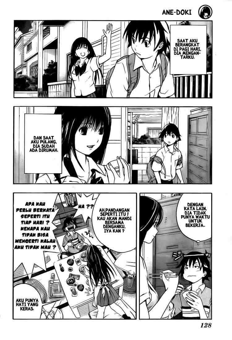Ane Doki Chapter 2 - halaman 16