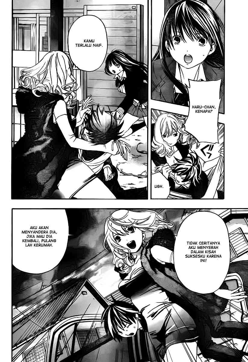 Ane Doki Chapter 21 - halaman 19