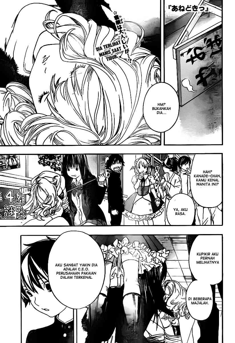 Ane Doki Chapter 21 - halaman 2