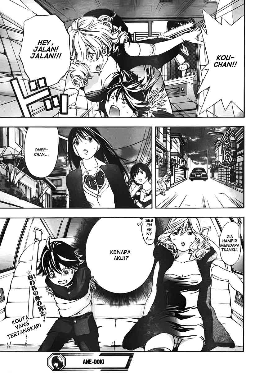 Ane Doki Chapter 21 - halaman 20
