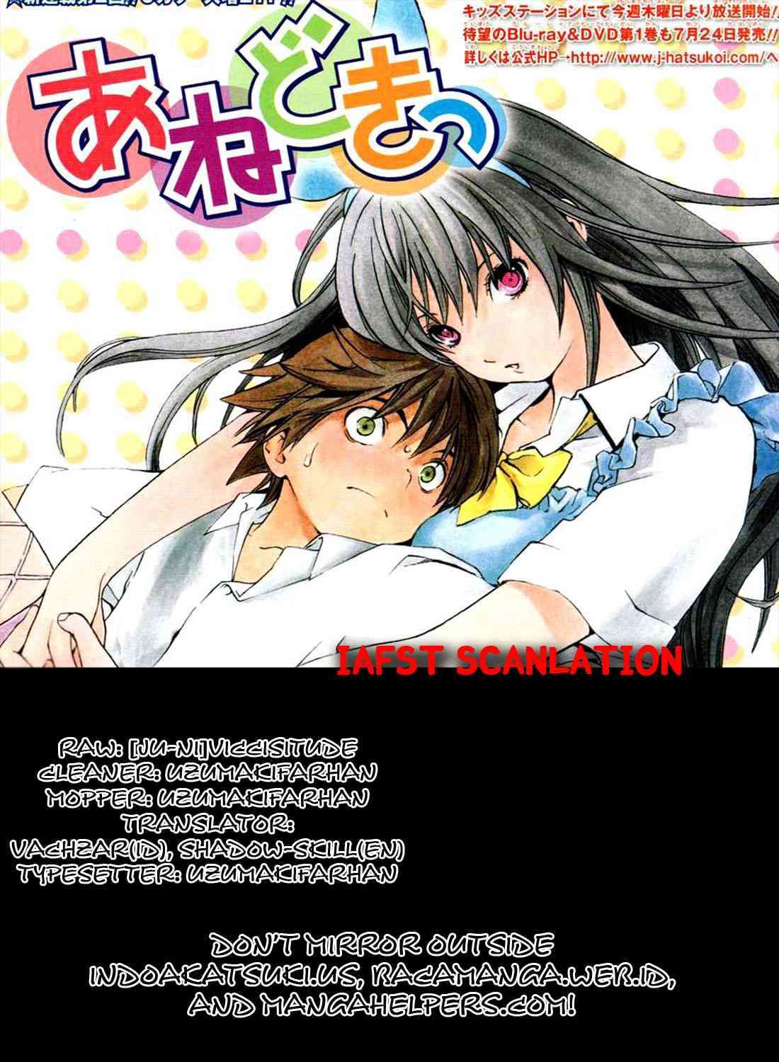 Ane Doki Chapter 22 - halaman 20