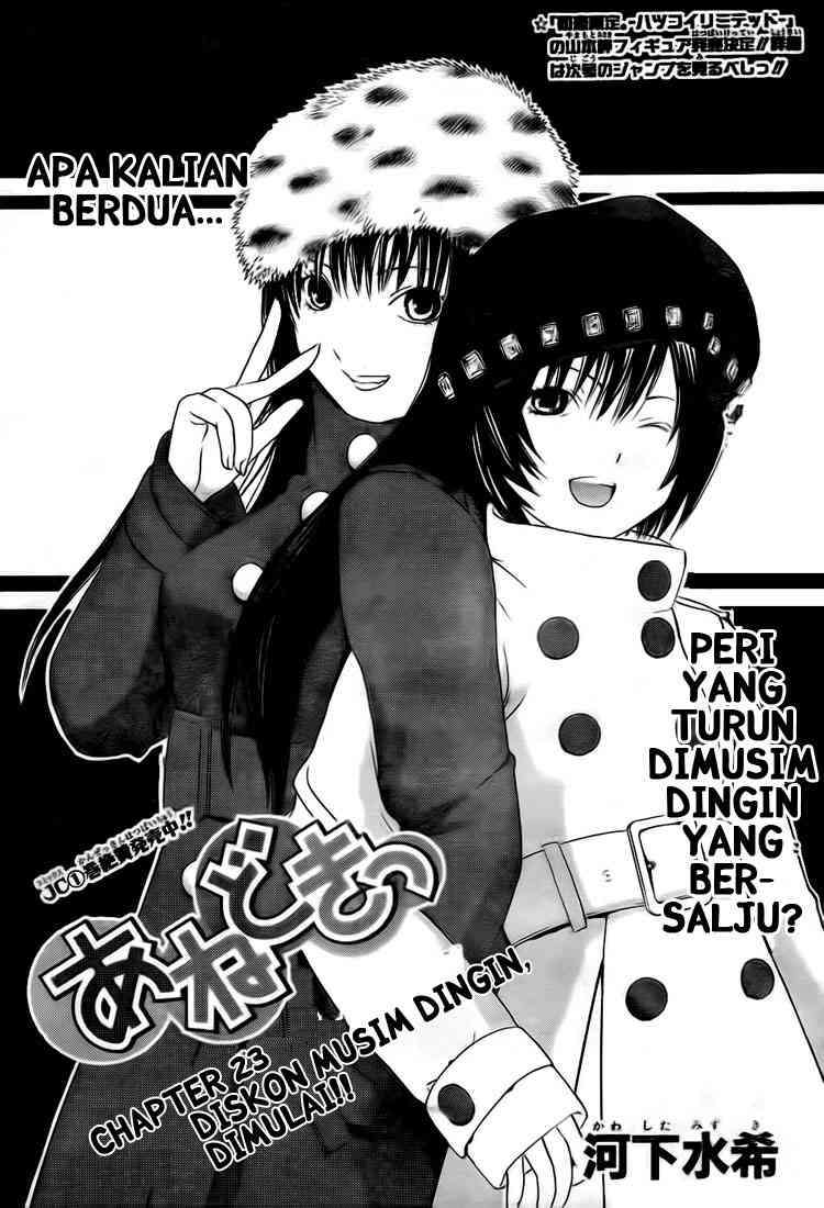 Ane Doki Chapter 23 - halaman 1