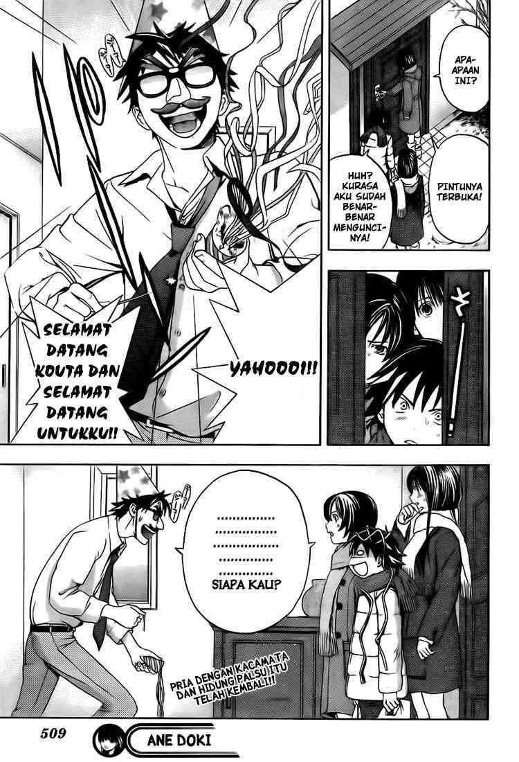 Ane Doki Chapter 23 - halaman 19