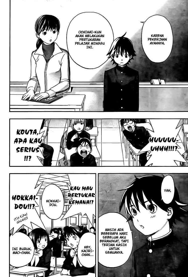 Ane Doki Chapter 24 - halaman 11