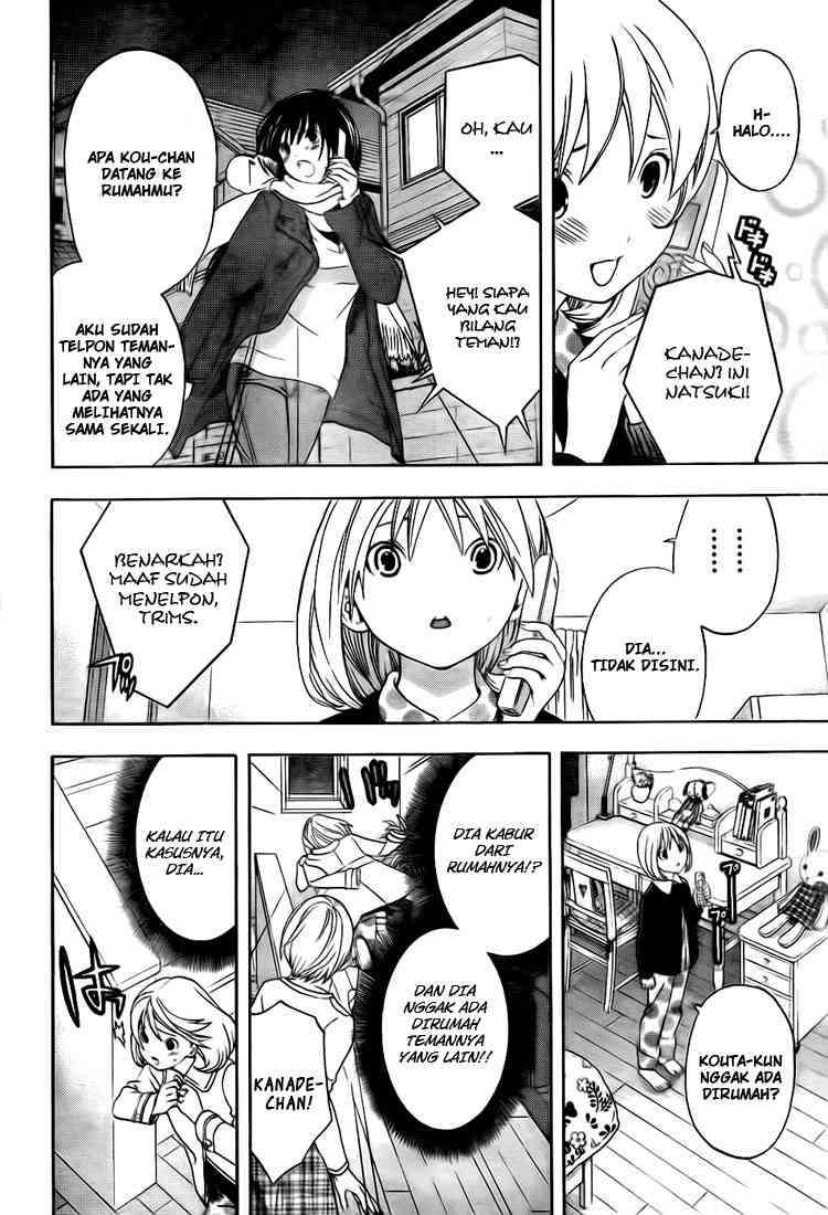 Ane Doki Chapter 24 - halaman 17