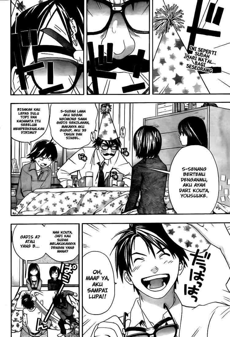 Ane Doki Chapter 24 - halaman 2