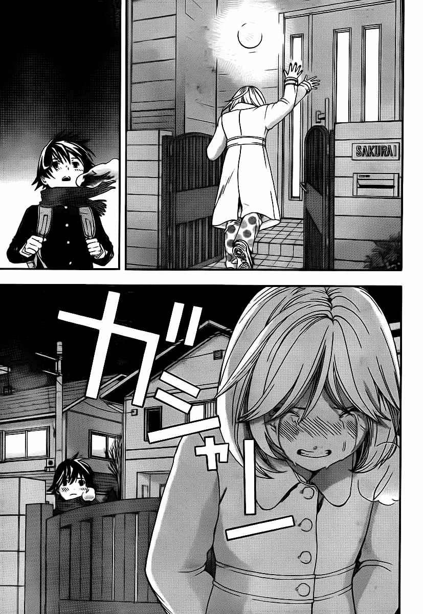 Ane Doki Chapter 25 - halaman 10