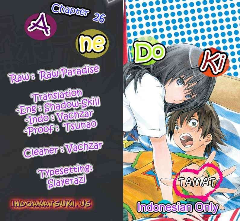 Ane Doki Chapter 26 - halaman 1