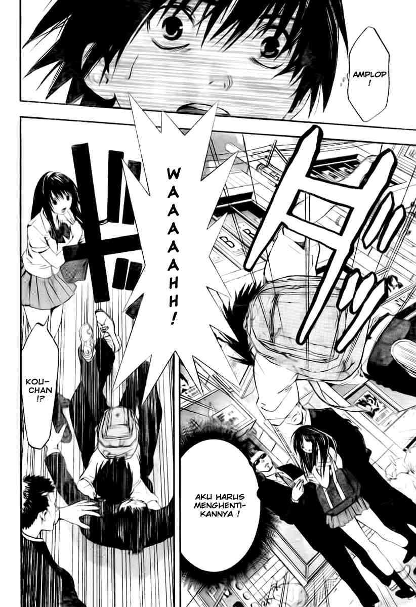 Ane Doki Chapter 3 - halaman 12