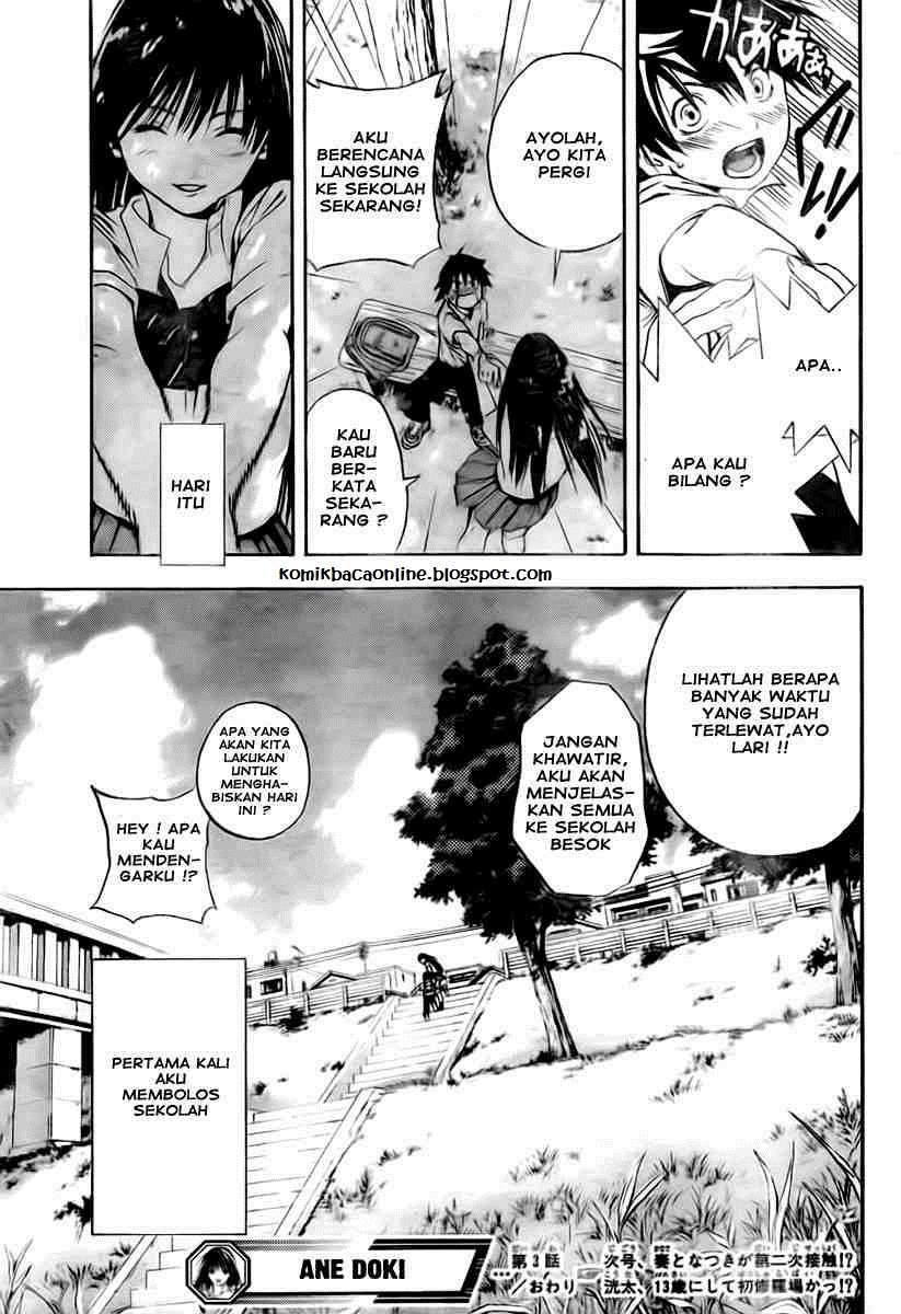 Ane Doki Chapter 3 - halaman 19