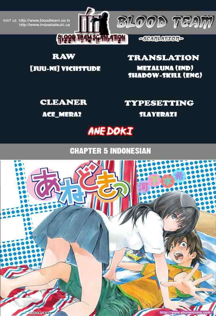 Ane Doki Chapter 5 - halaman 1